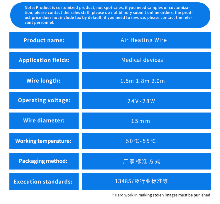 加热管路电热丝_02.jpg