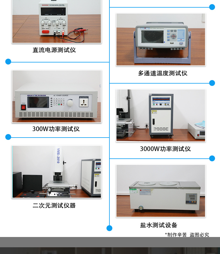 电热服装加热片产品详情