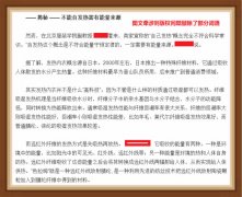 电热文胸用的电热片和自发热胸罩对比有那些优势